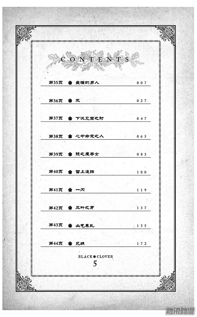 下一页图片