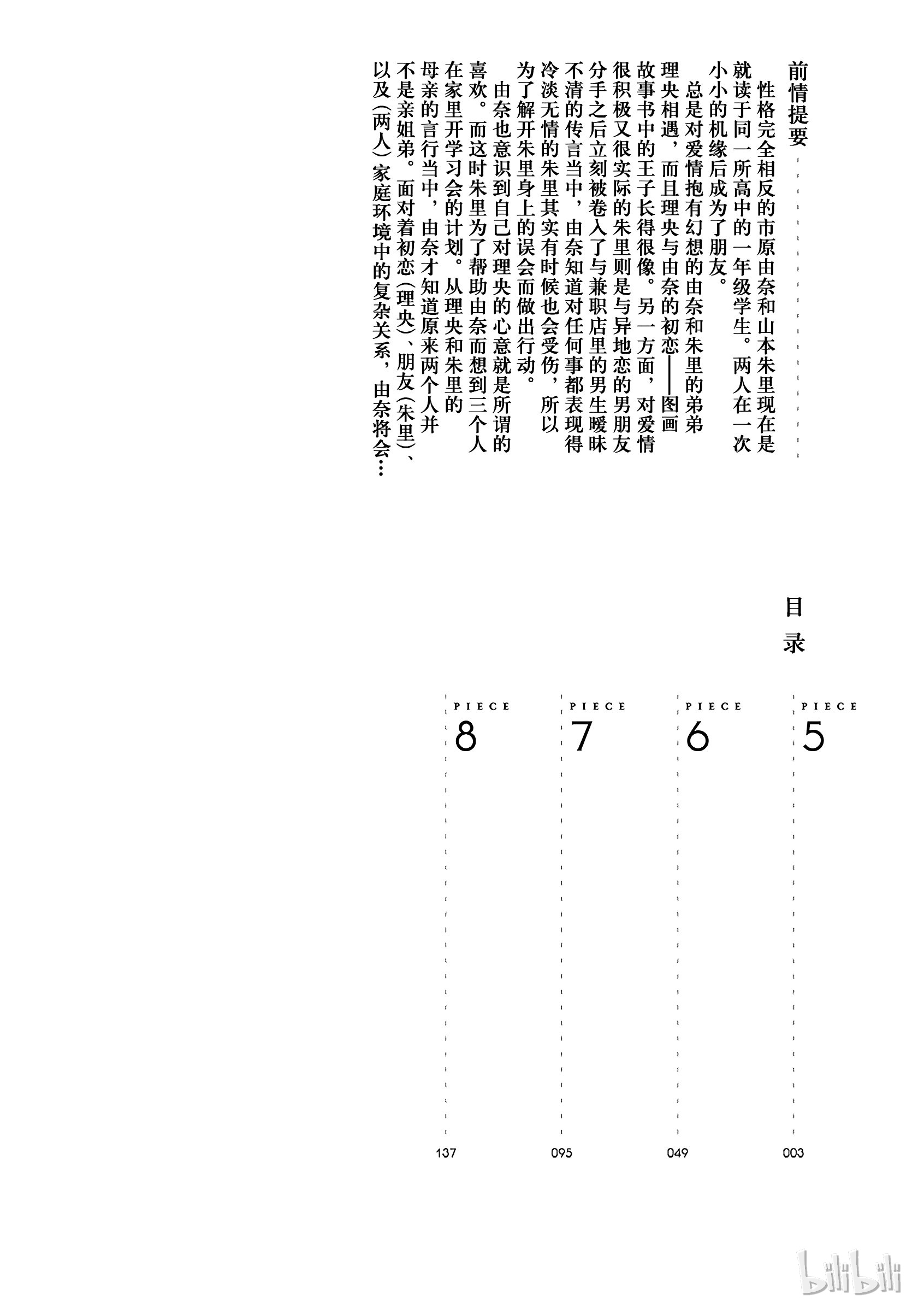 下一页图片