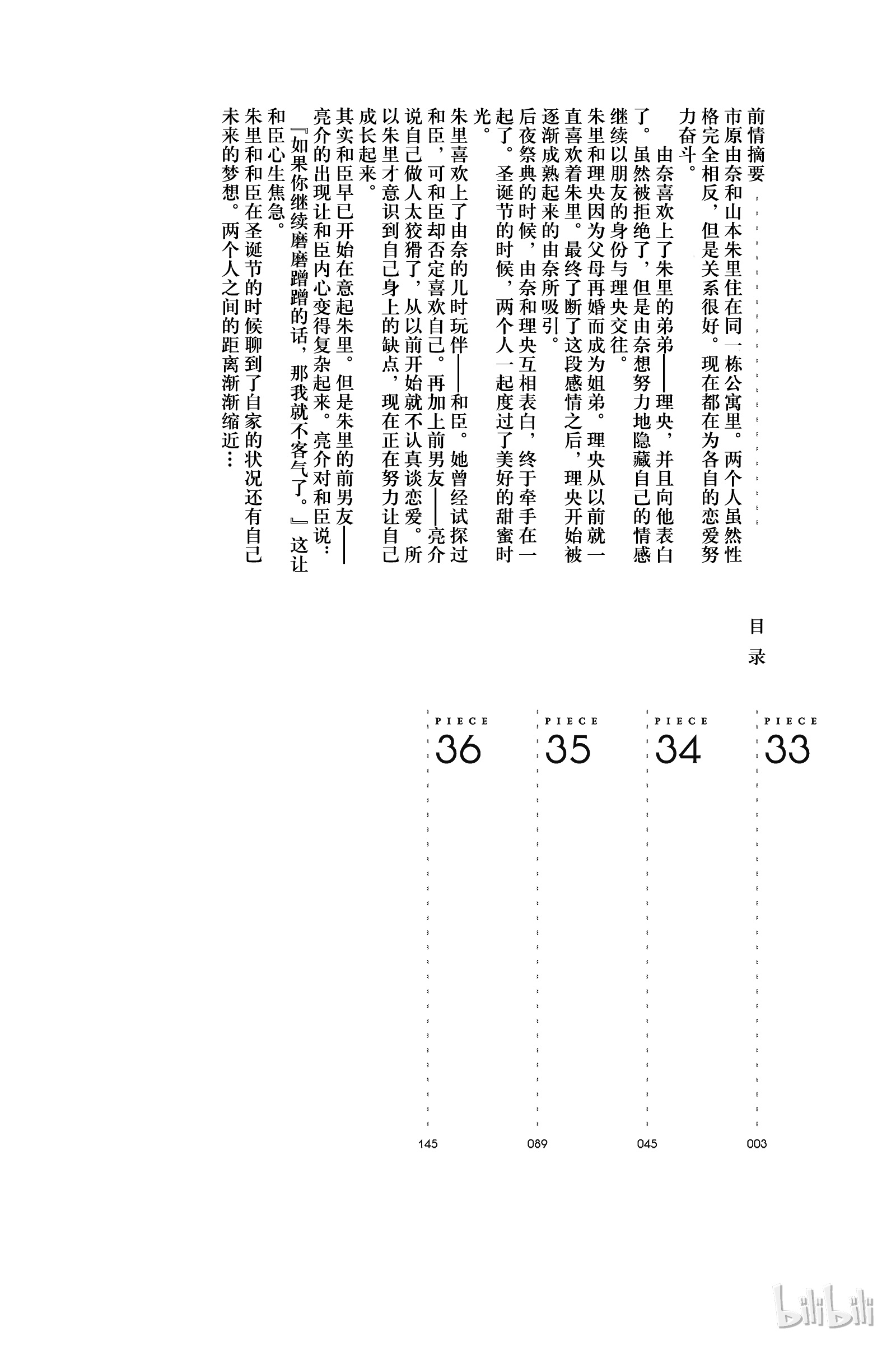 下一页图片