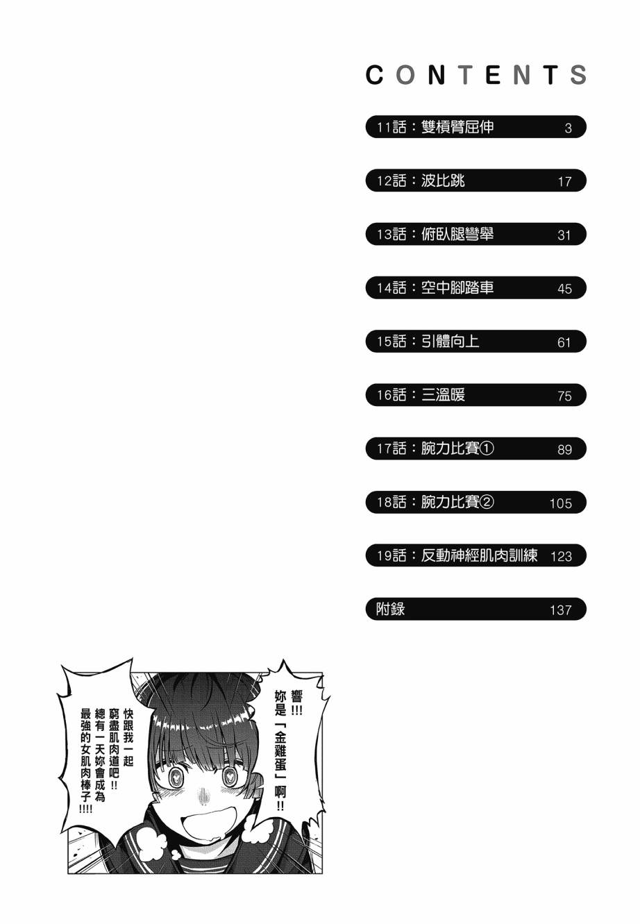 下一页图片