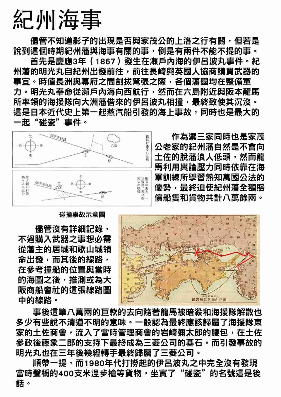 下一页图片