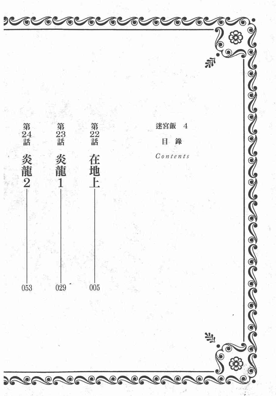 下一页图片