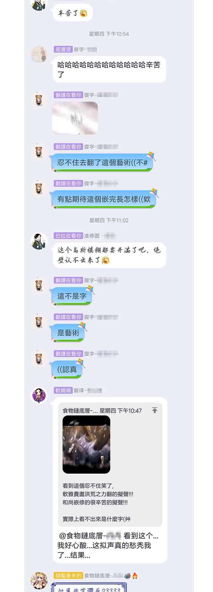 下一页图片