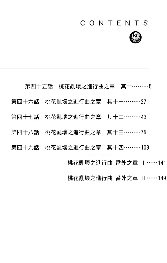 下一页图片