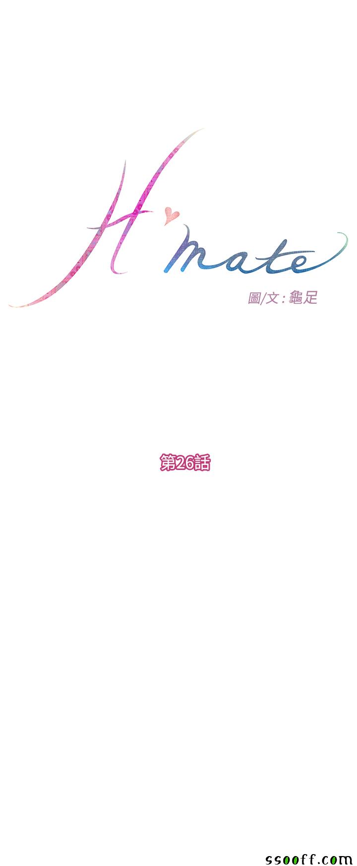 《H-Mate》026集第1页