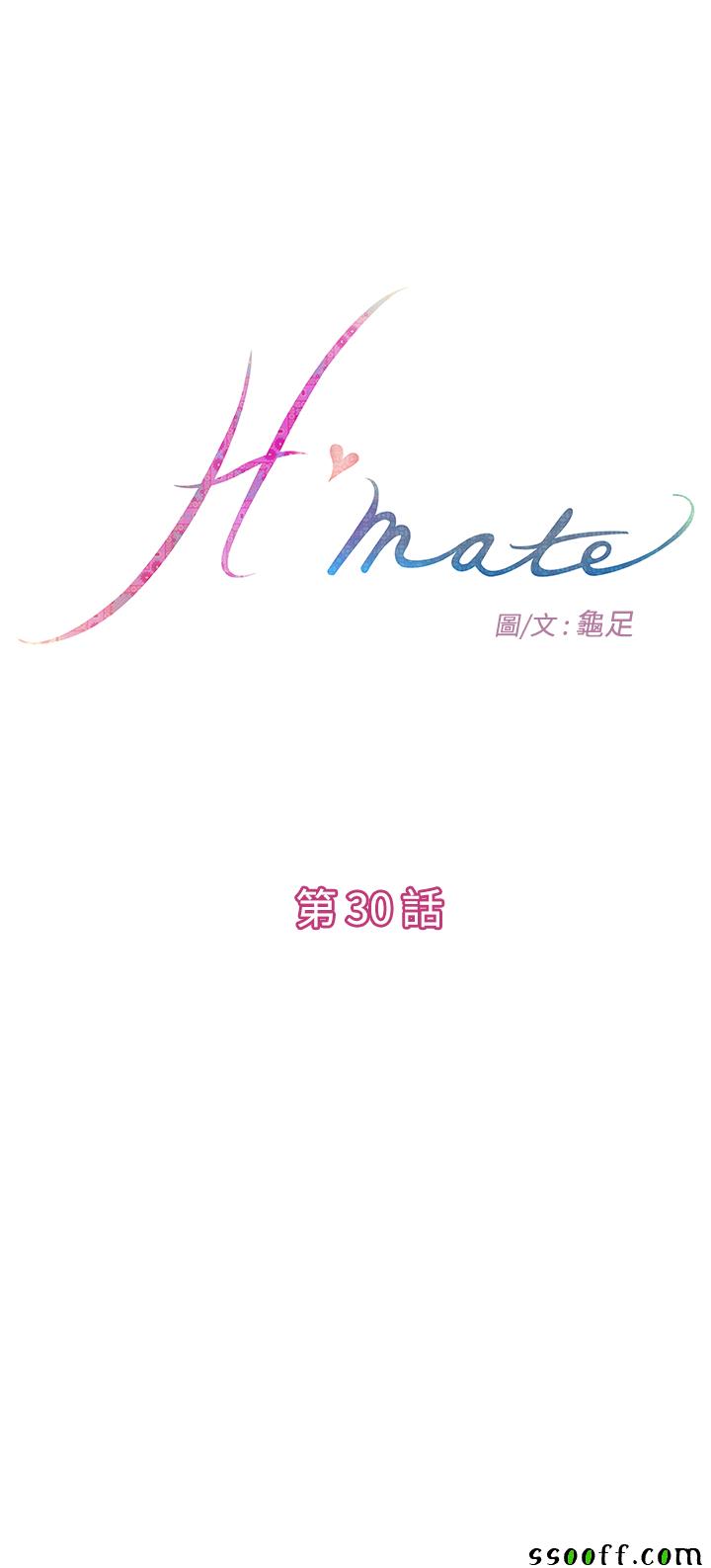 《H-Mate》030集第1页