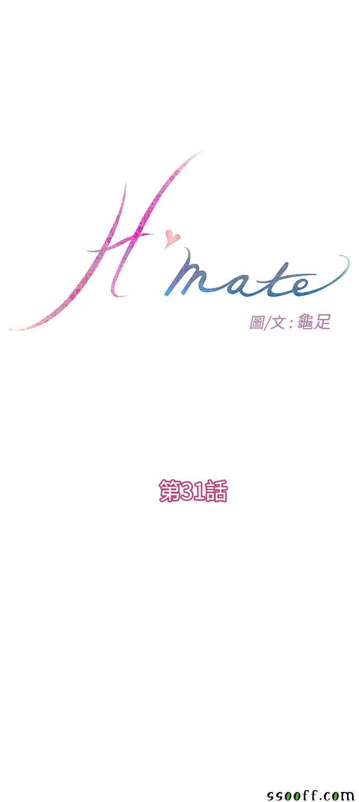 《H-Mate》031集第1页