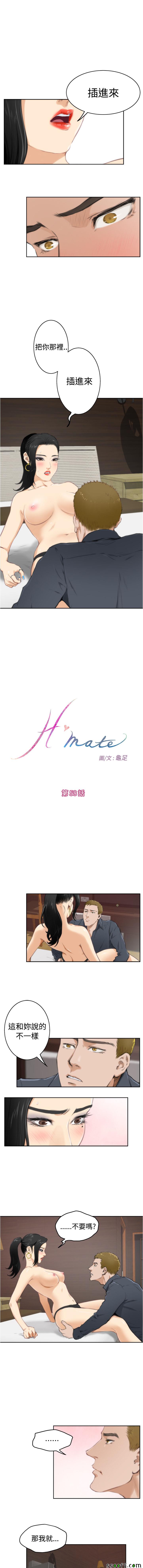 《H-Mate》058集第1页