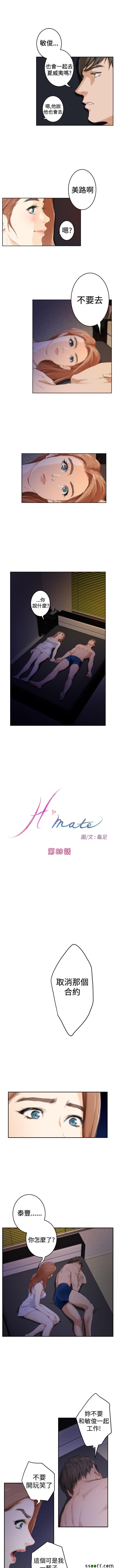 《H-Mate》089集第1页