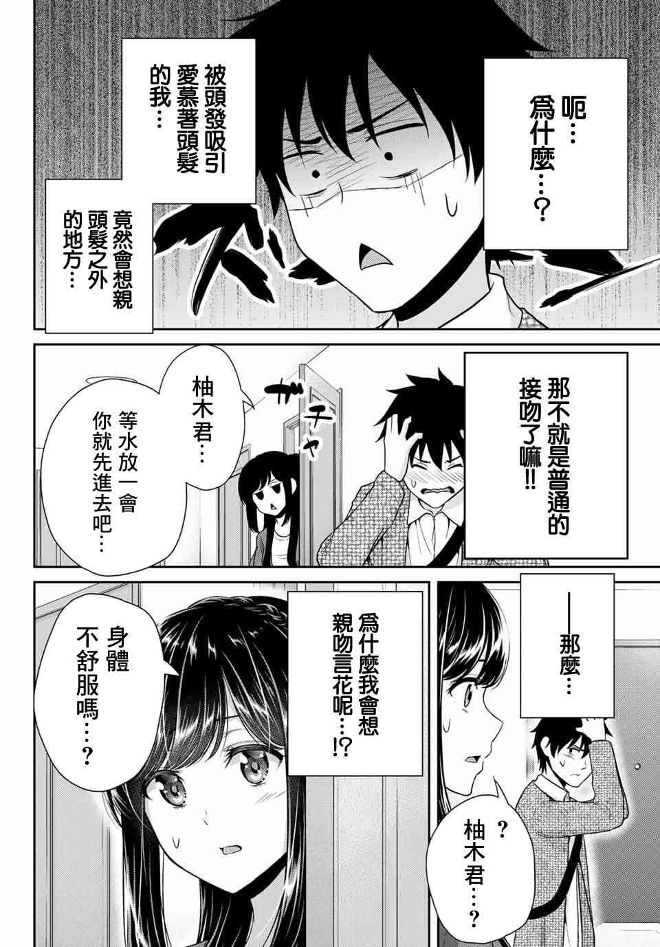 下一页图片