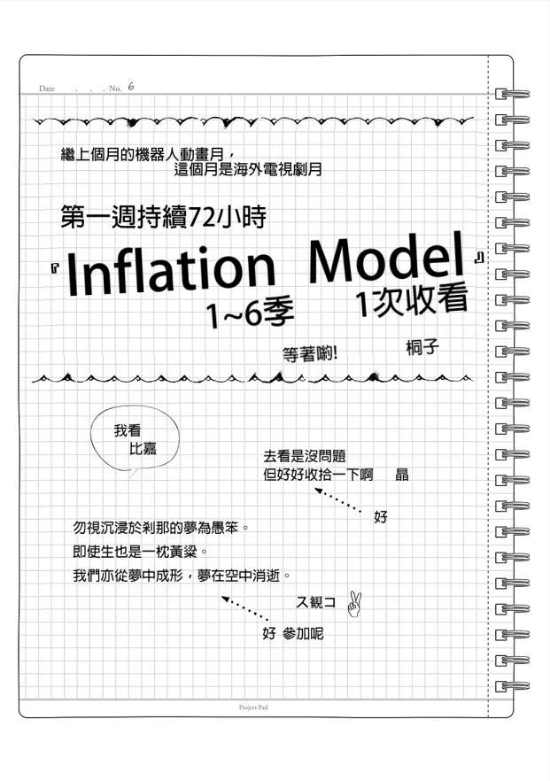 下一页图片