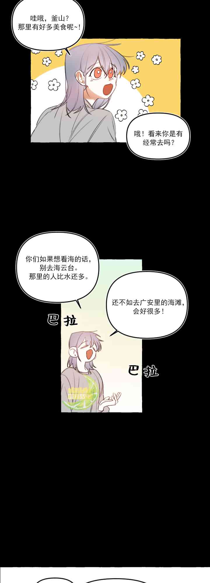 下一页图片