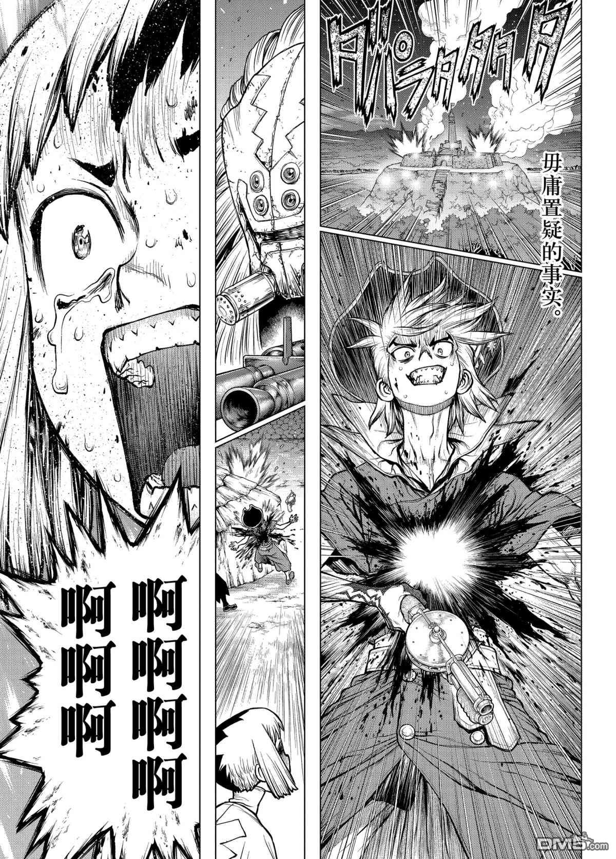 《Dr.STONE》第190话 试看版第1页