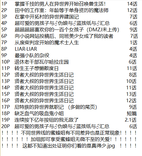 下一页图片