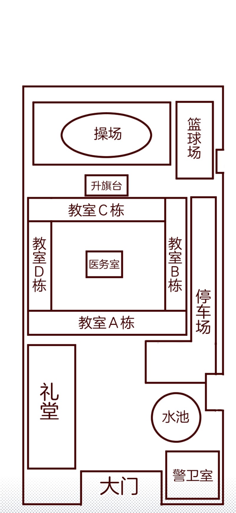 《魔气来袭!》156第1页