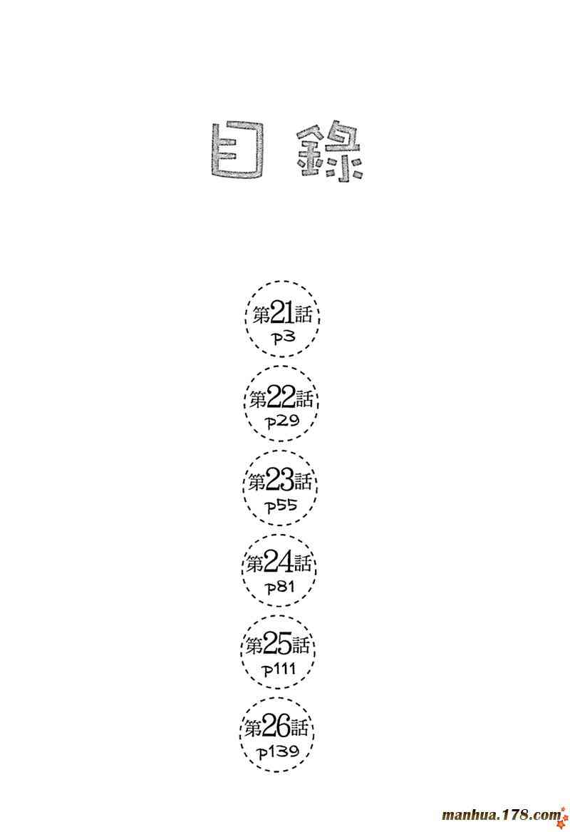 下一页图片