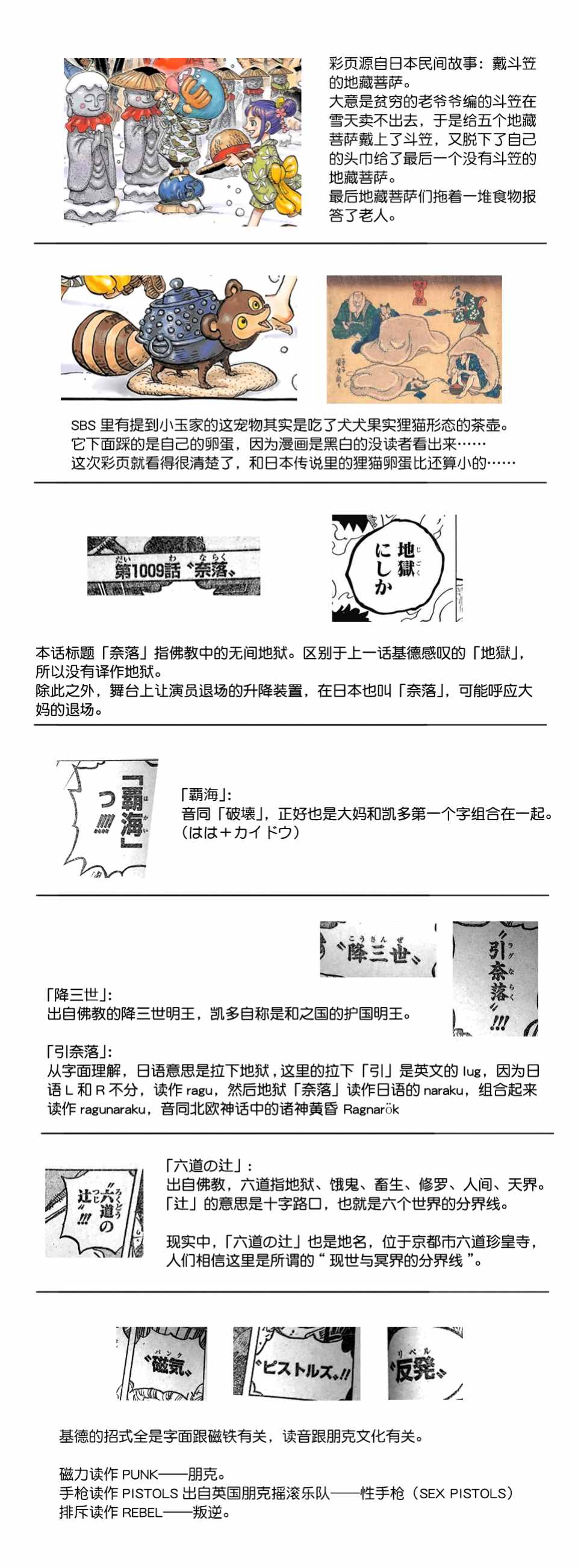 下一页图片