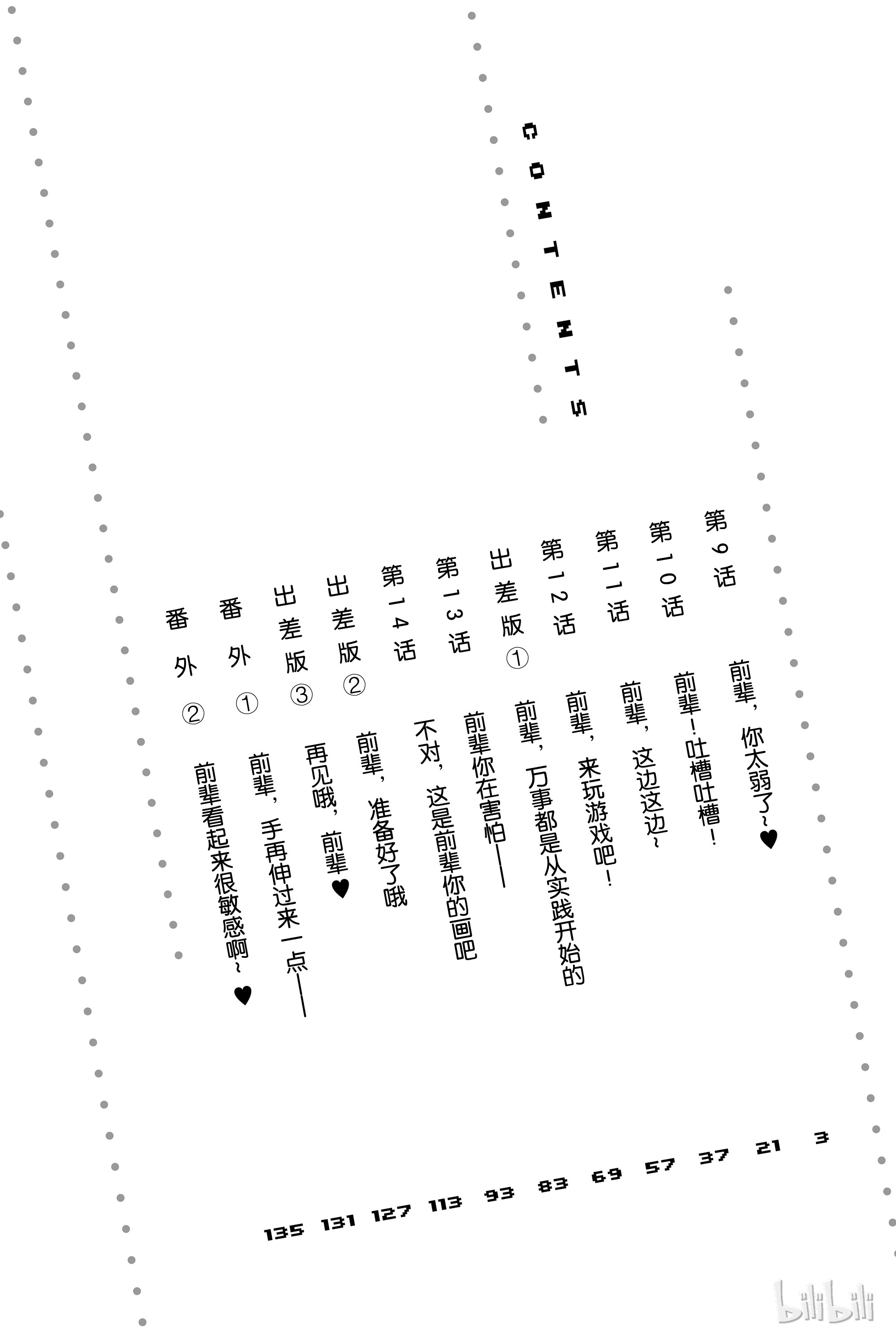 下一页图片