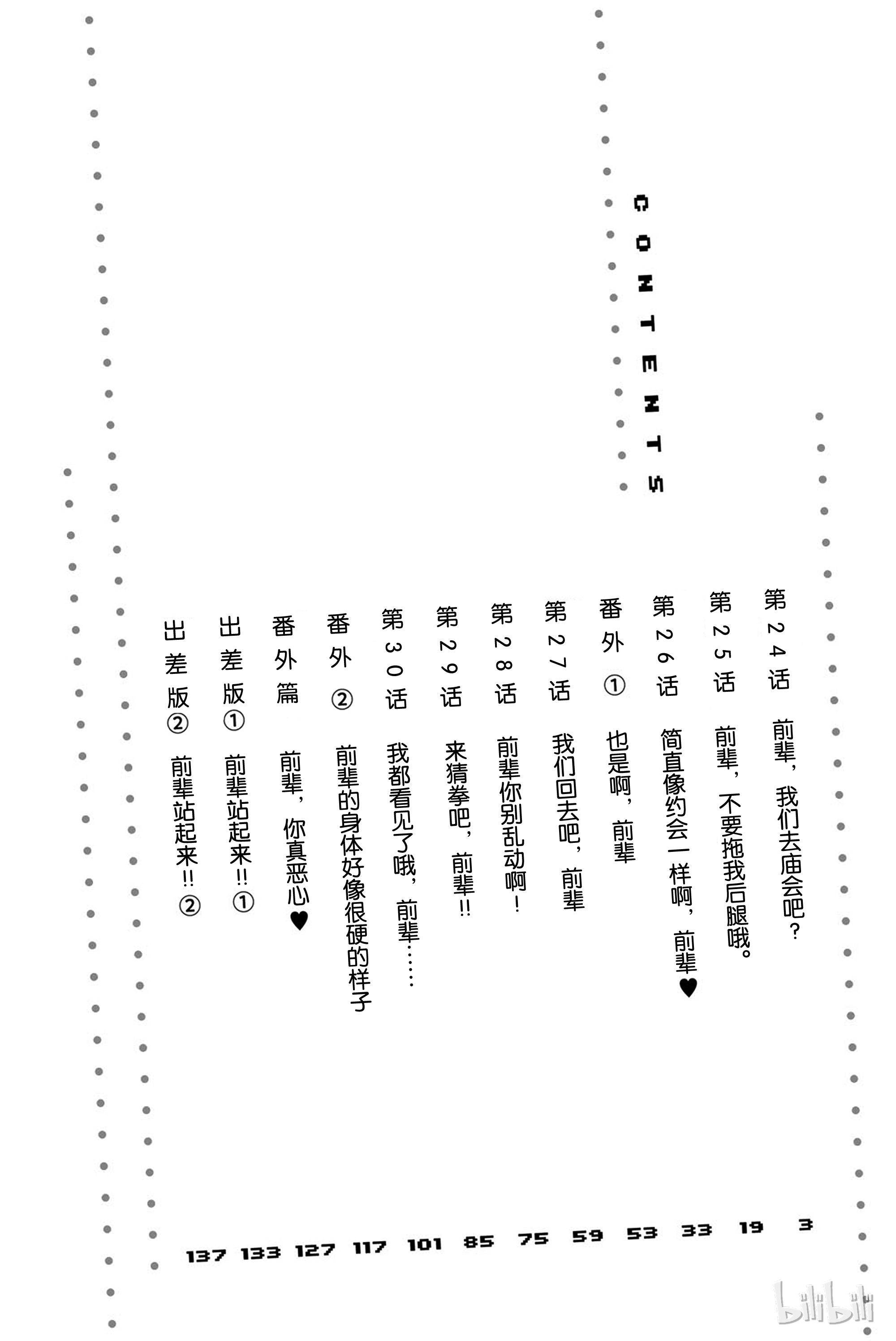 下一页图片