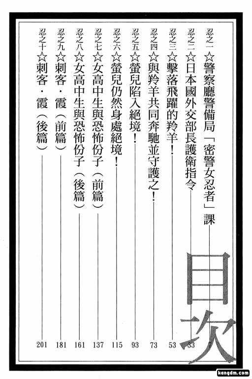 下一页图片