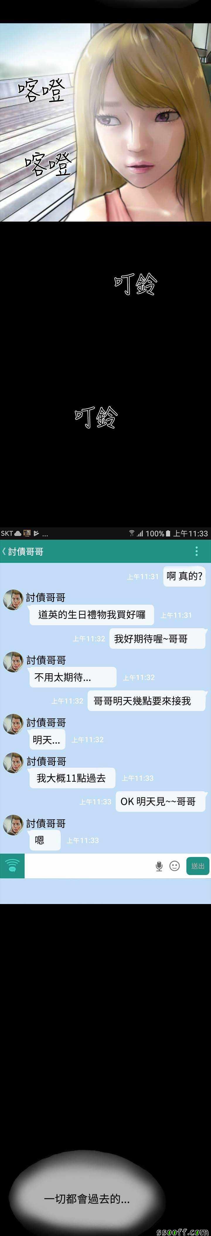 下一页图片