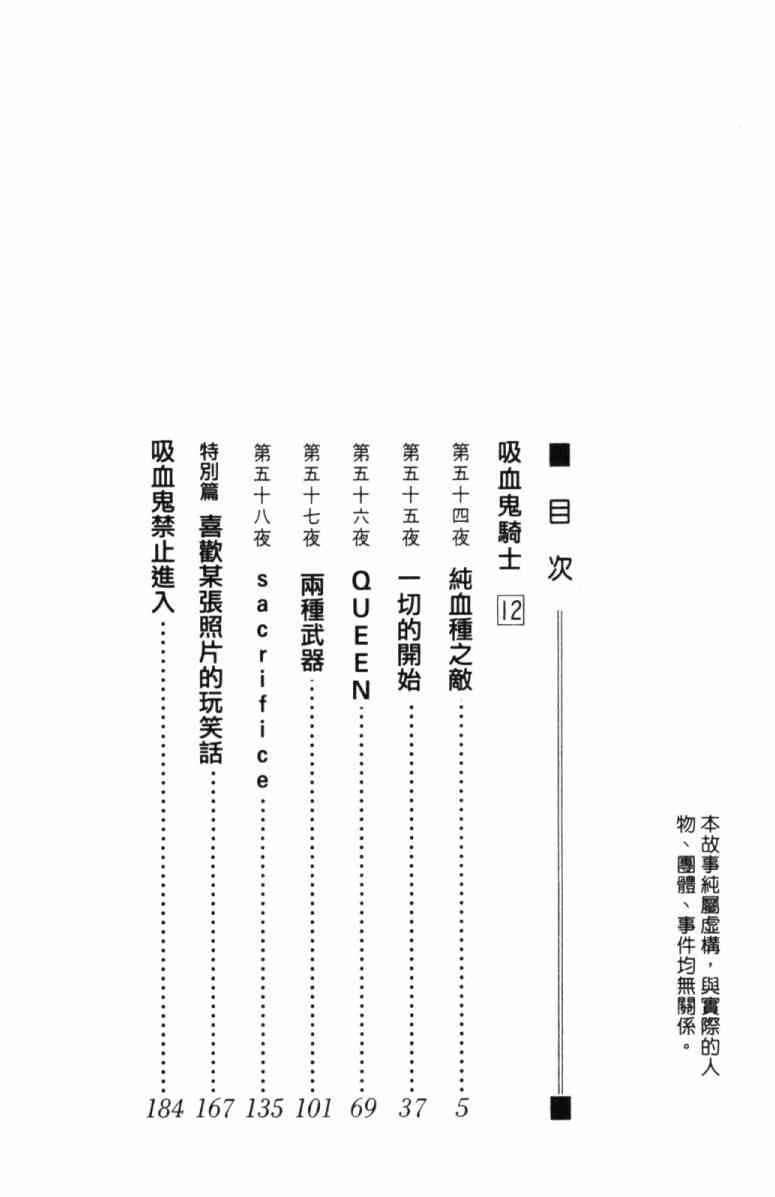 下一页图片