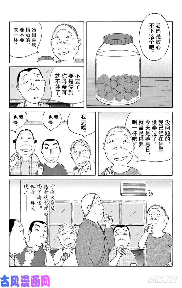 下一页图片