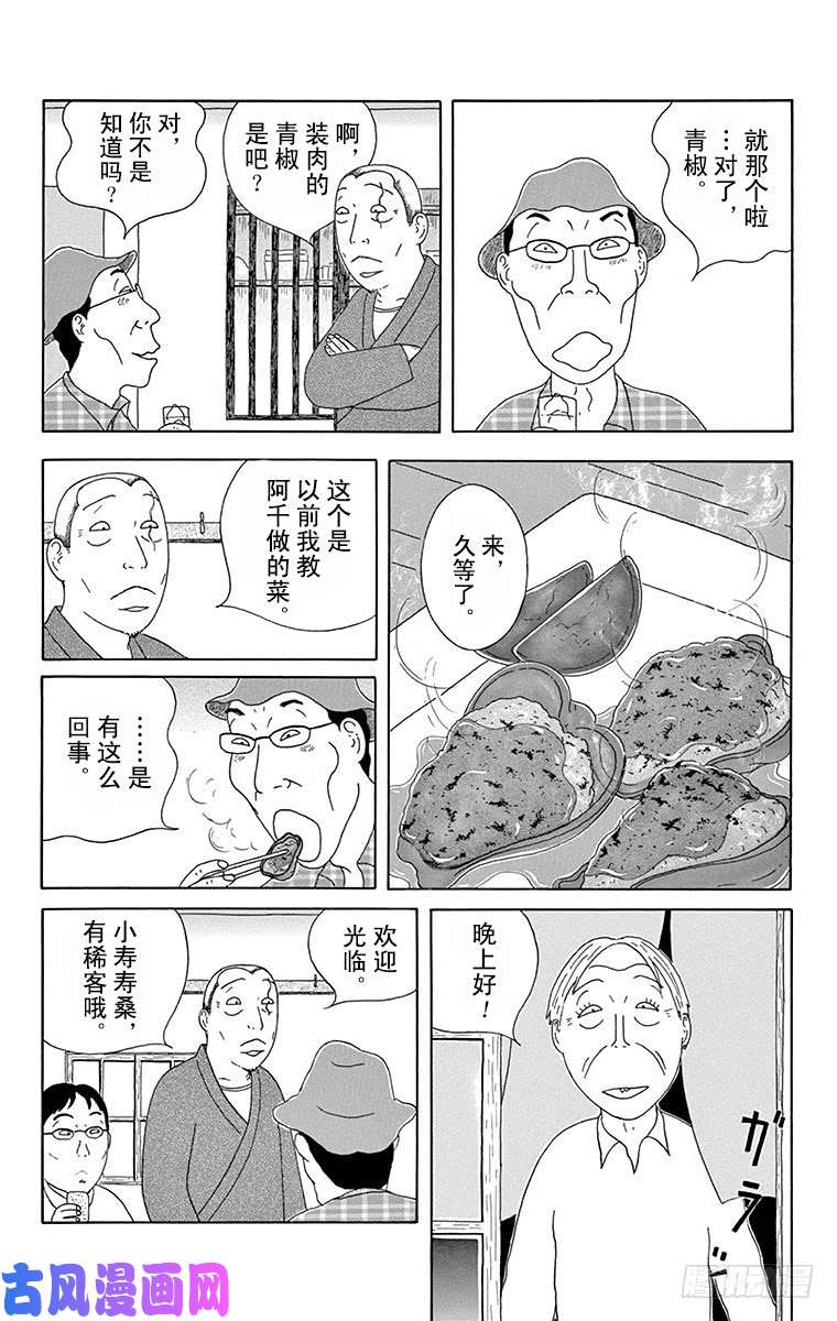 下一页图片