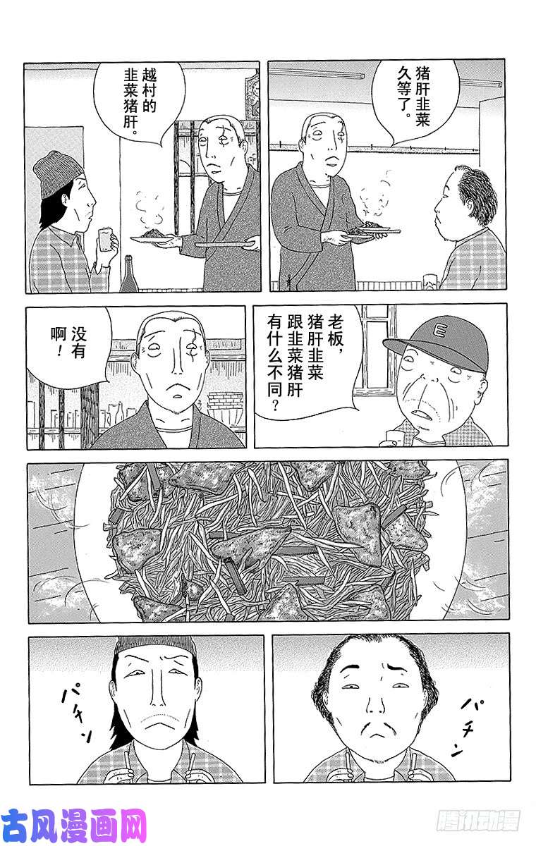 下一页图片