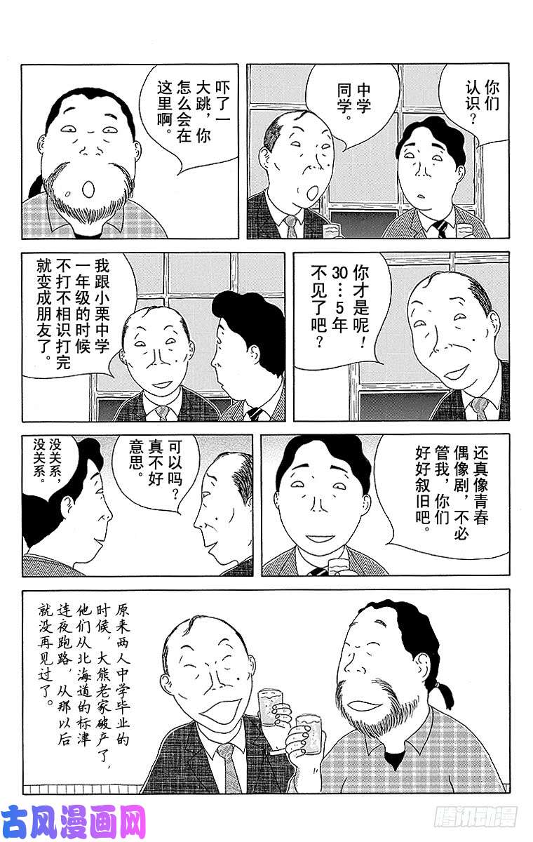 下一页图片