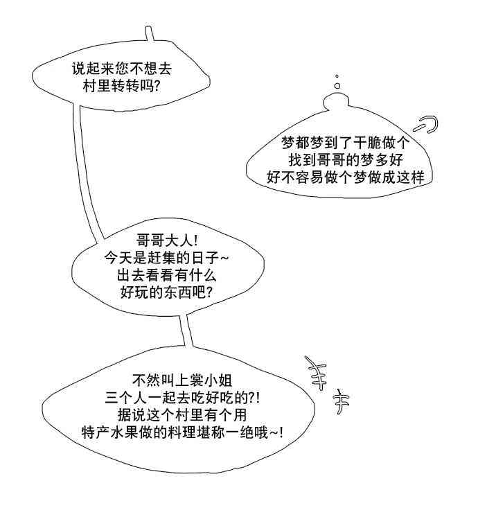 下一页图片