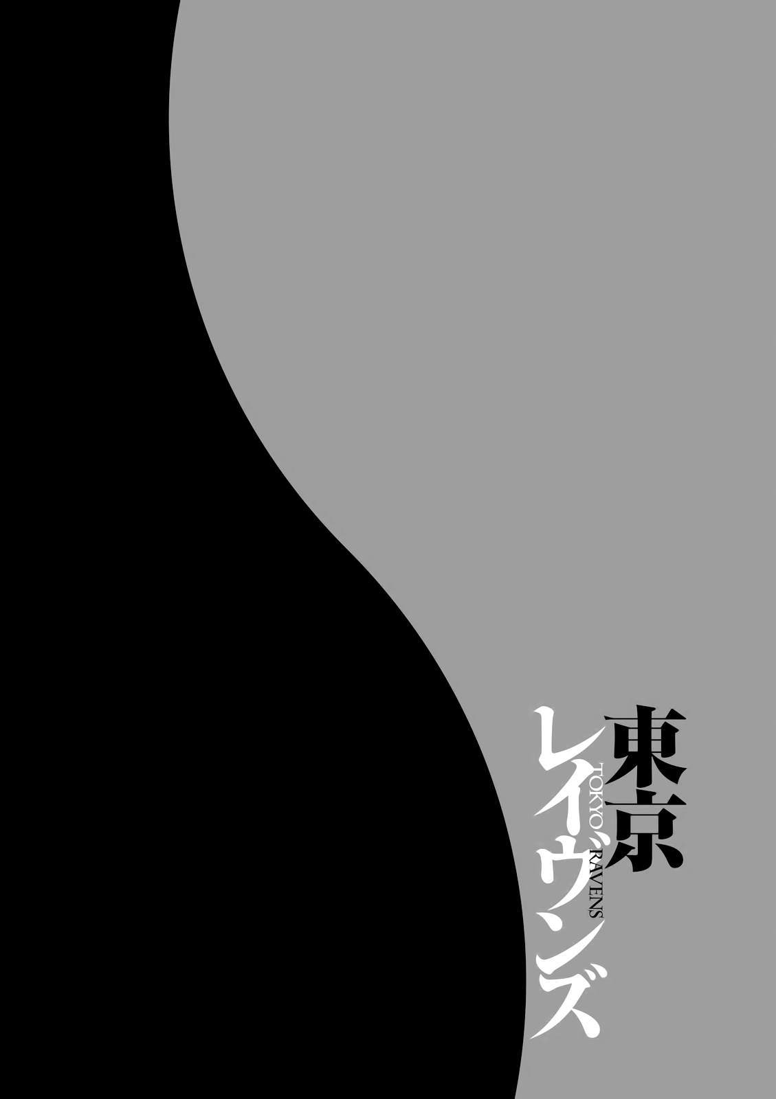 《东京乌鸦》第64话 黑幕第1页