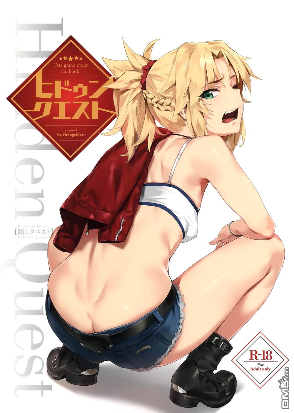 《Fate x 月姬本子合集》COMIC1☆15 OrangeMaru YD Hidden Quest  OrangeMaru Special 08第1页