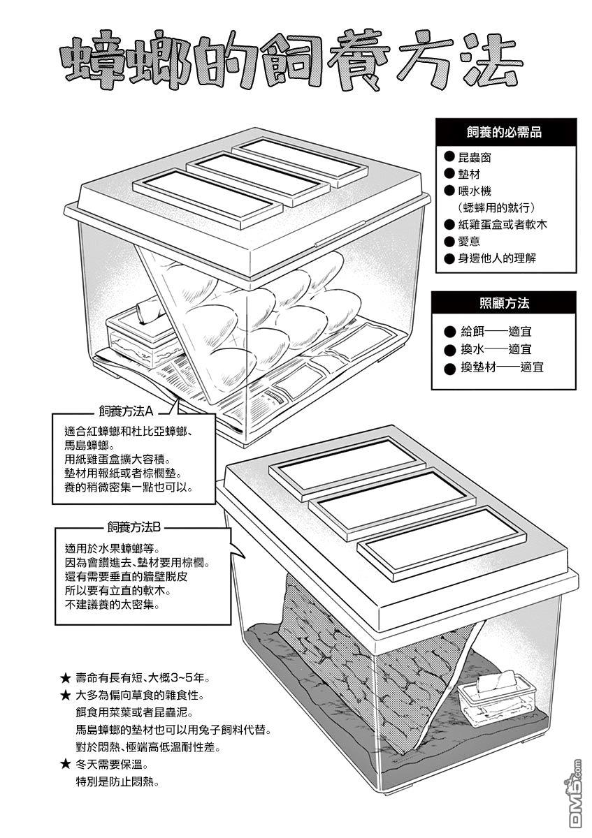 下一页图片