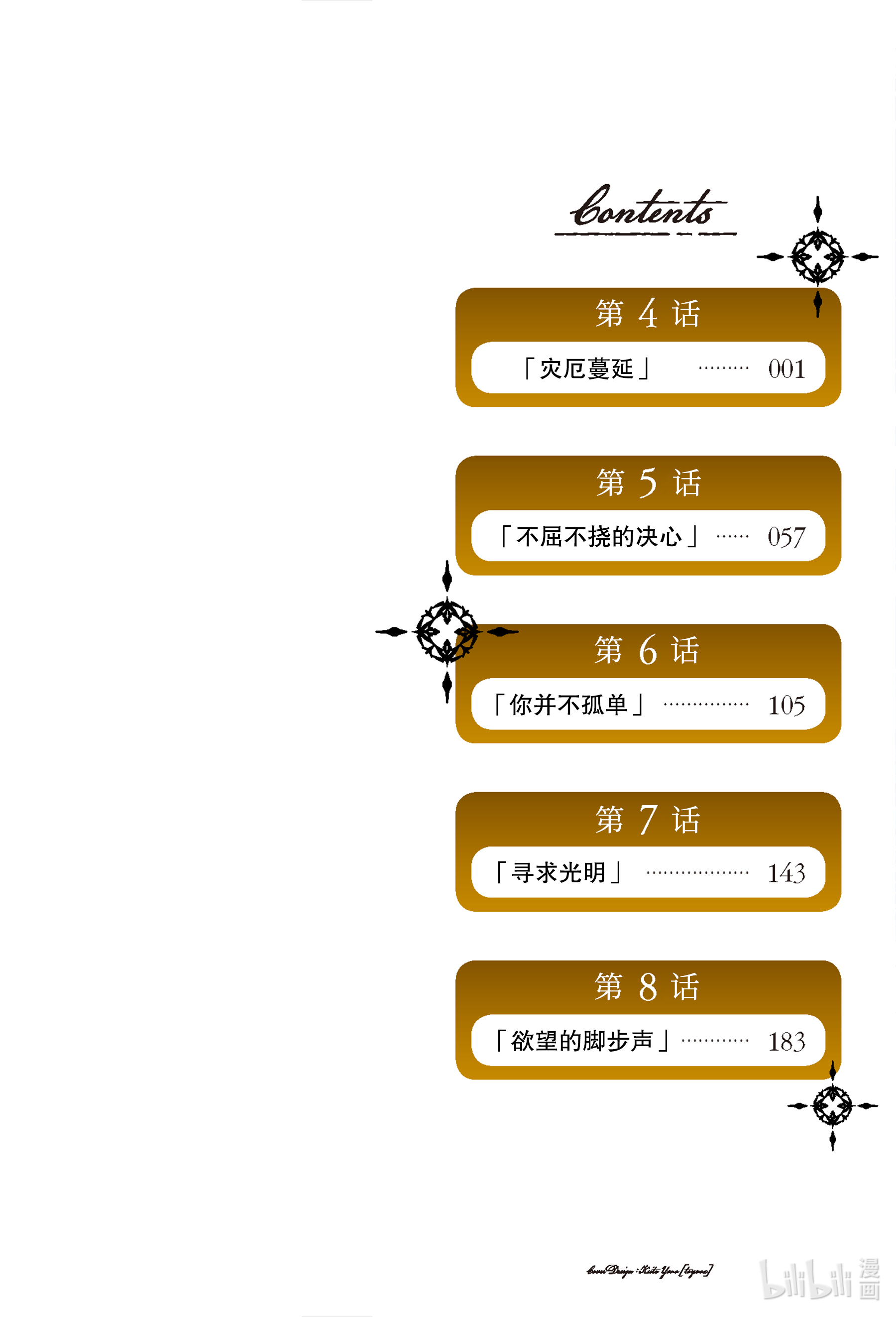 下一页图片