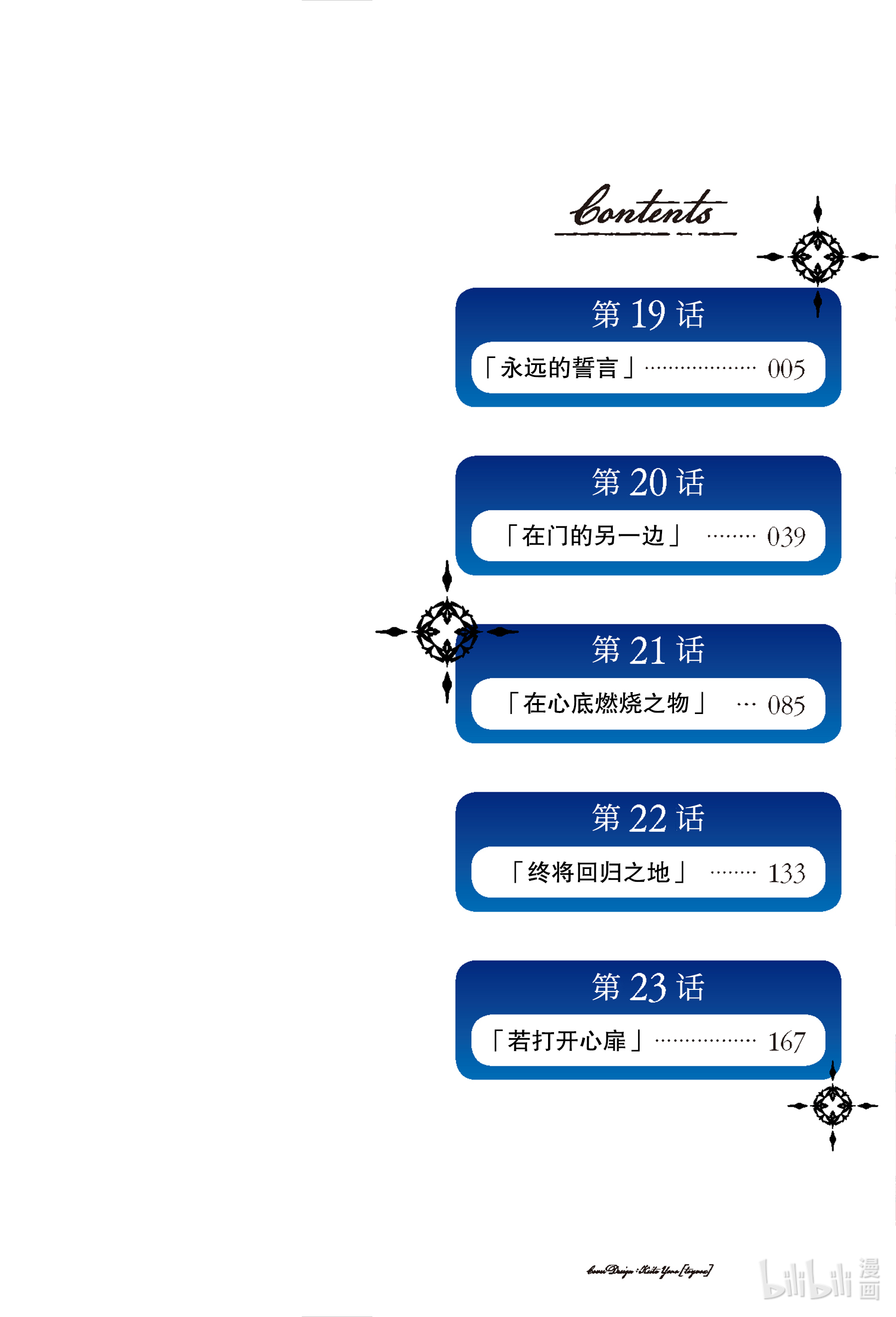 下一页图片