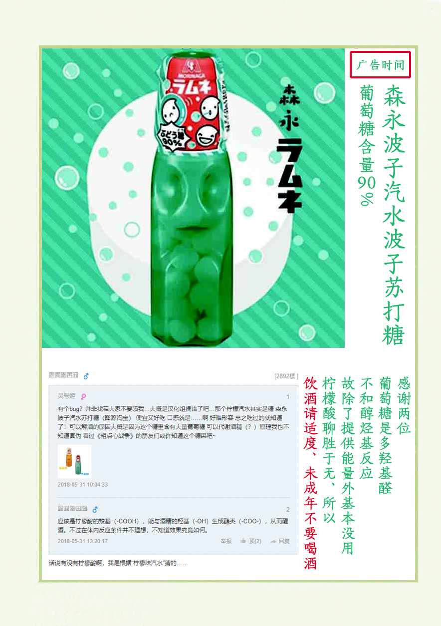 下一页图片