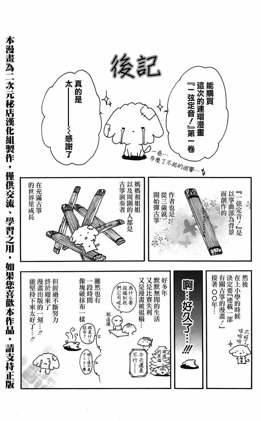 下一页图片