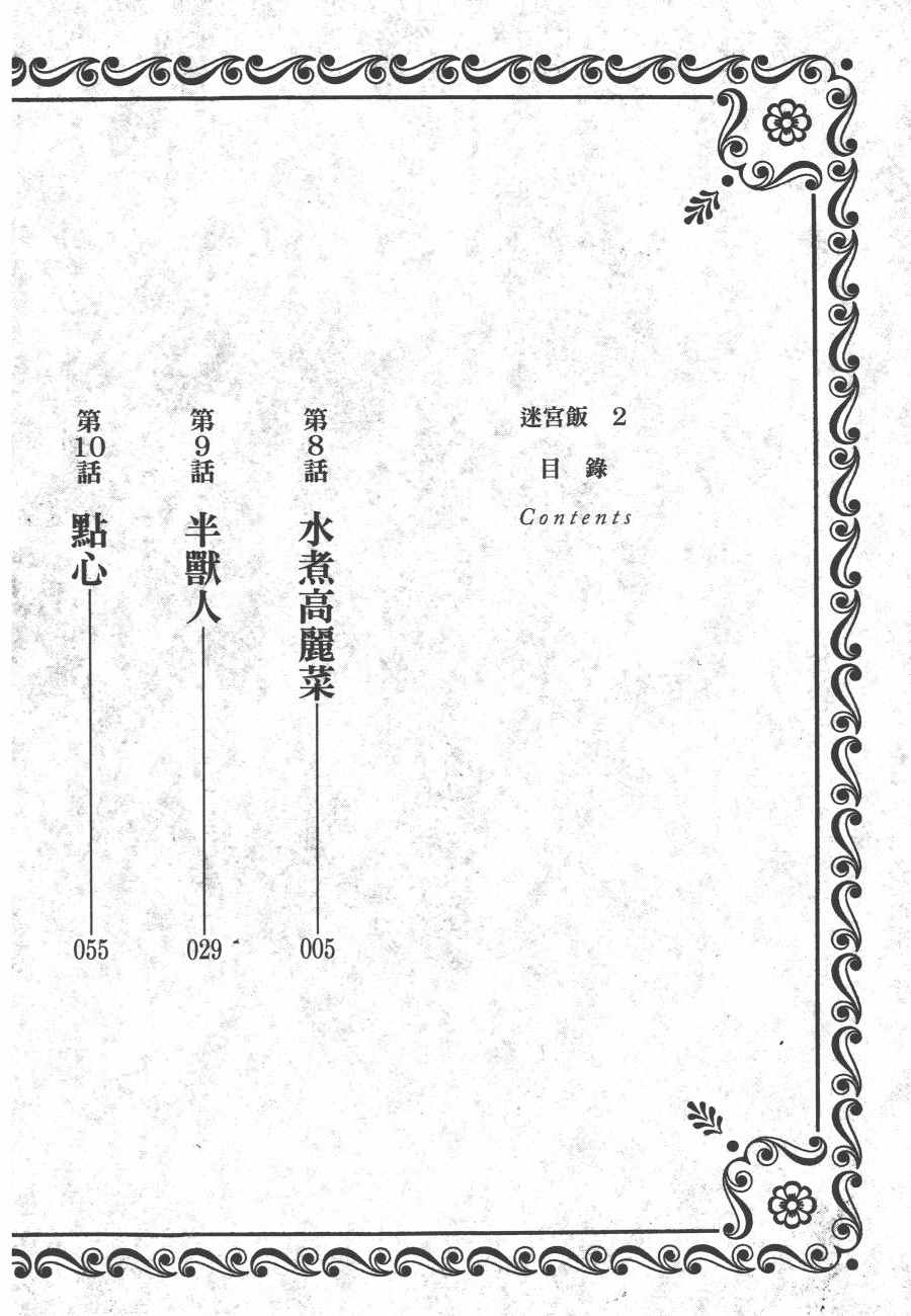 下一页图片