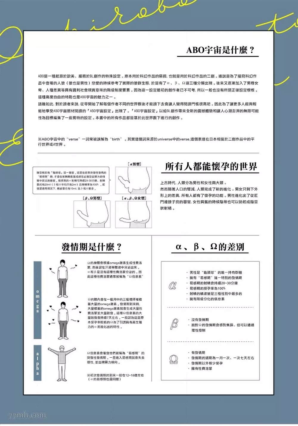 下一页图片