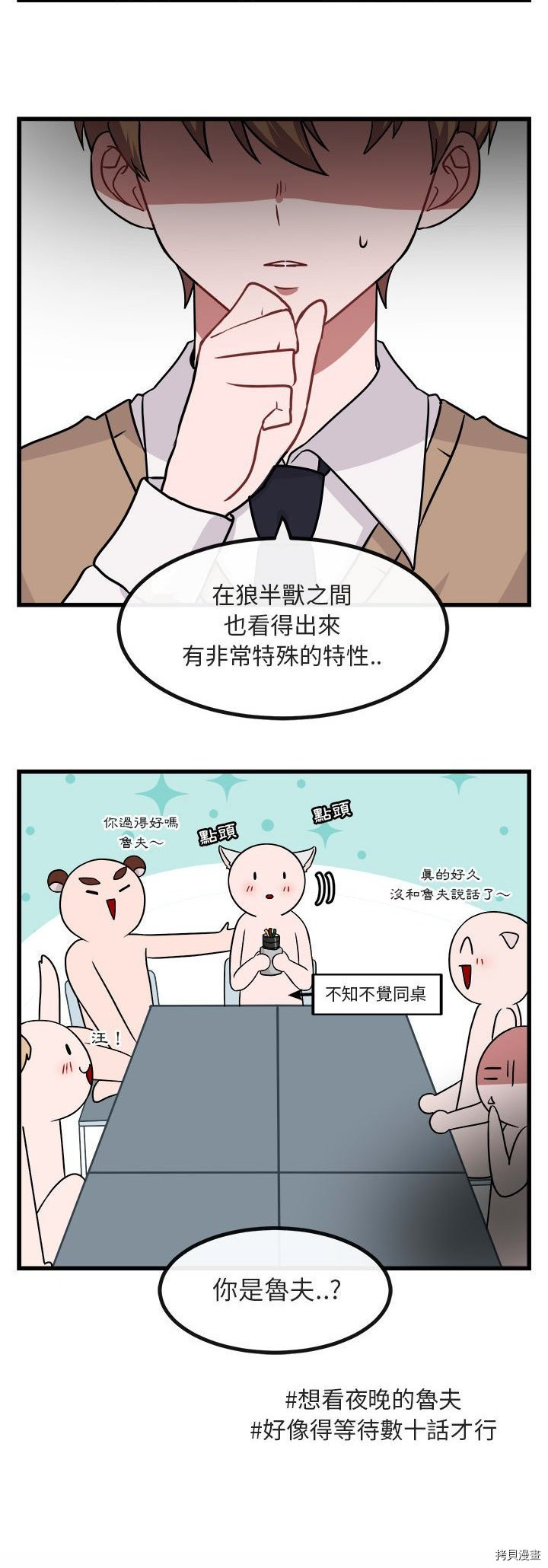 下一页图片