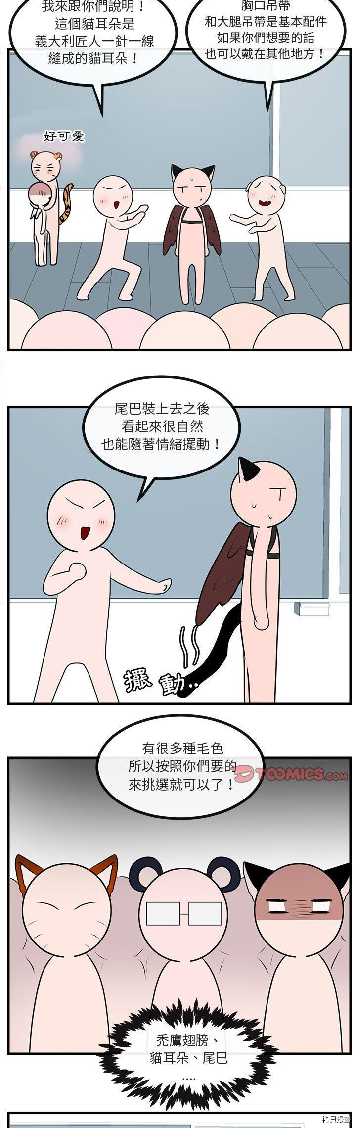 下一页图片