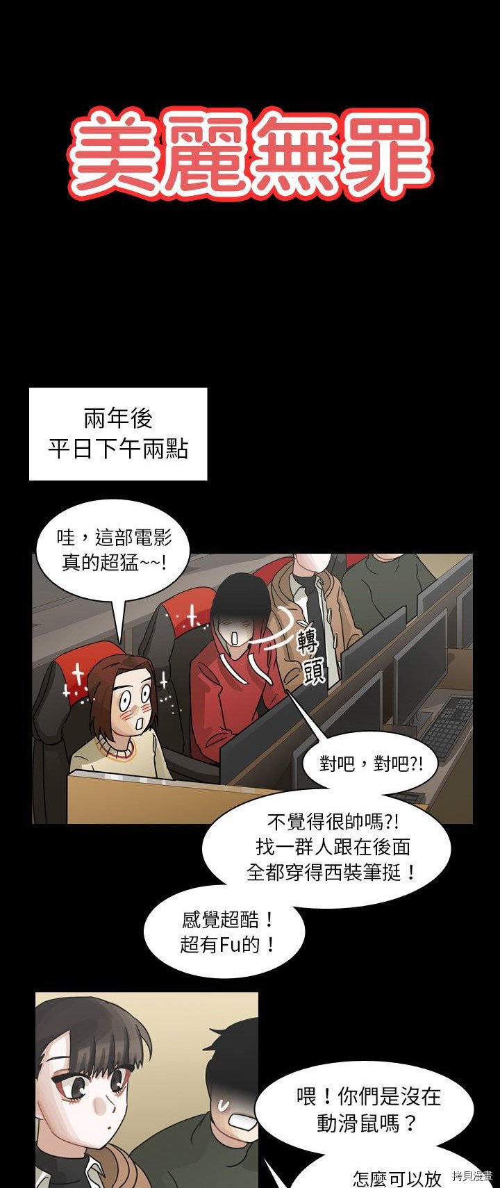 下一页图片