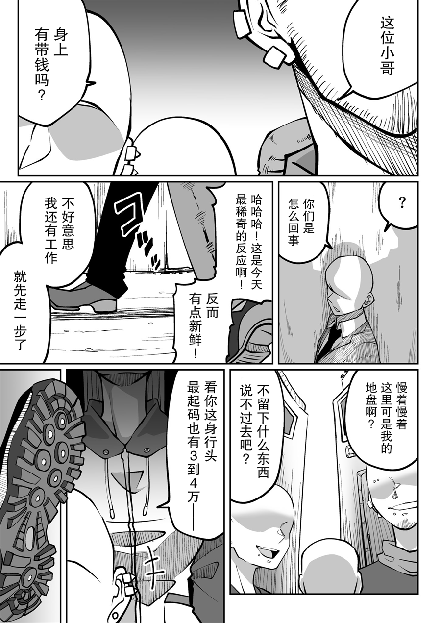 《推特赛马娘同人》黄金船跟训练员第1页