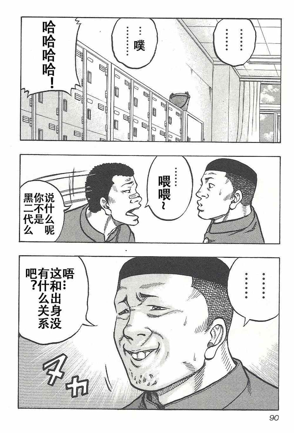 下一页图片