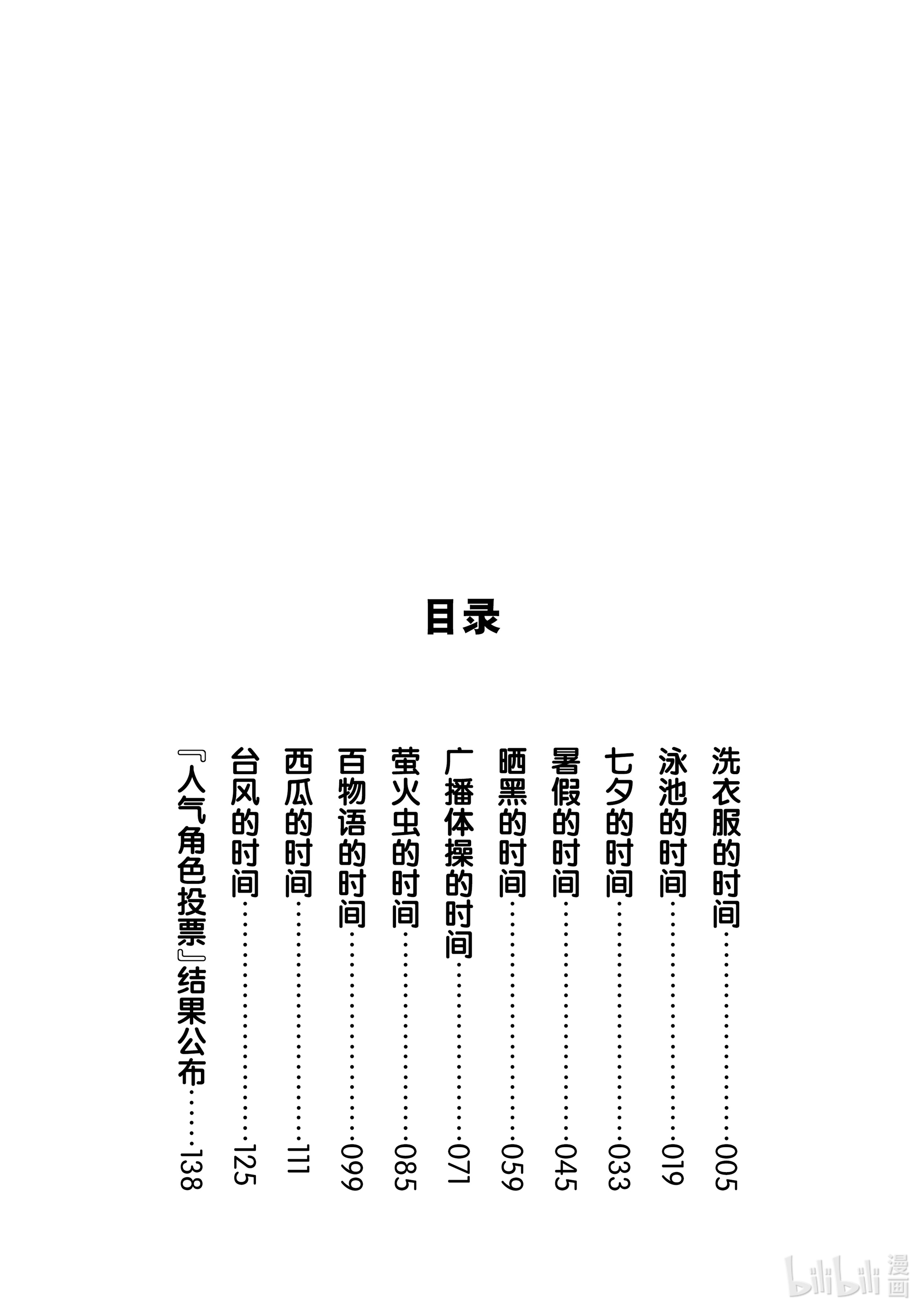 下一页图片