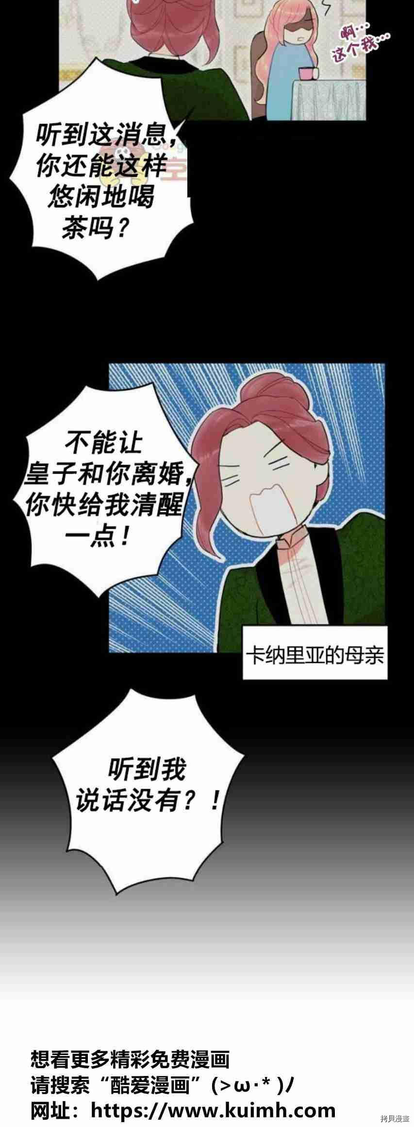 下一页图片