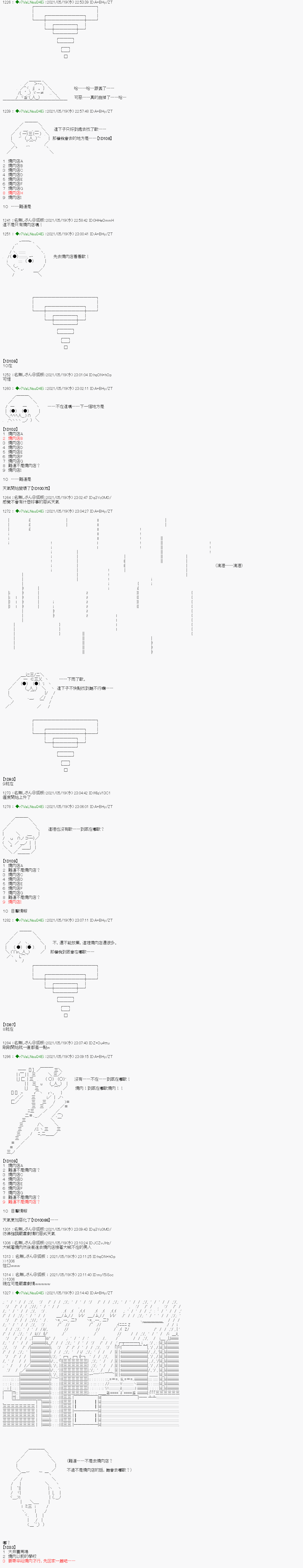 下一页图片