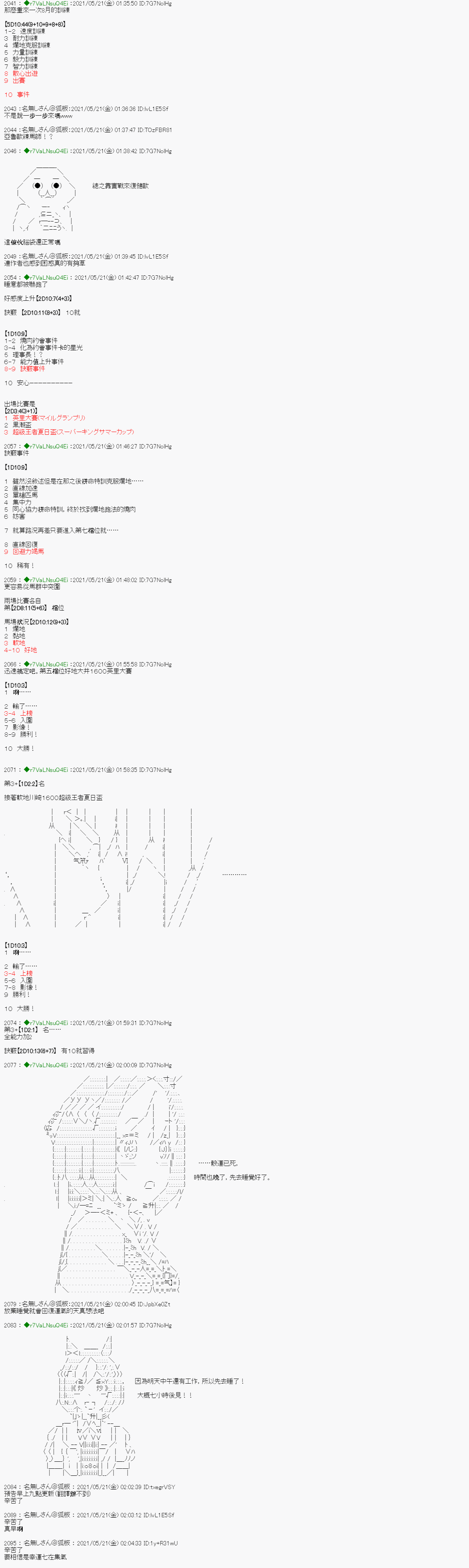 下一页图片