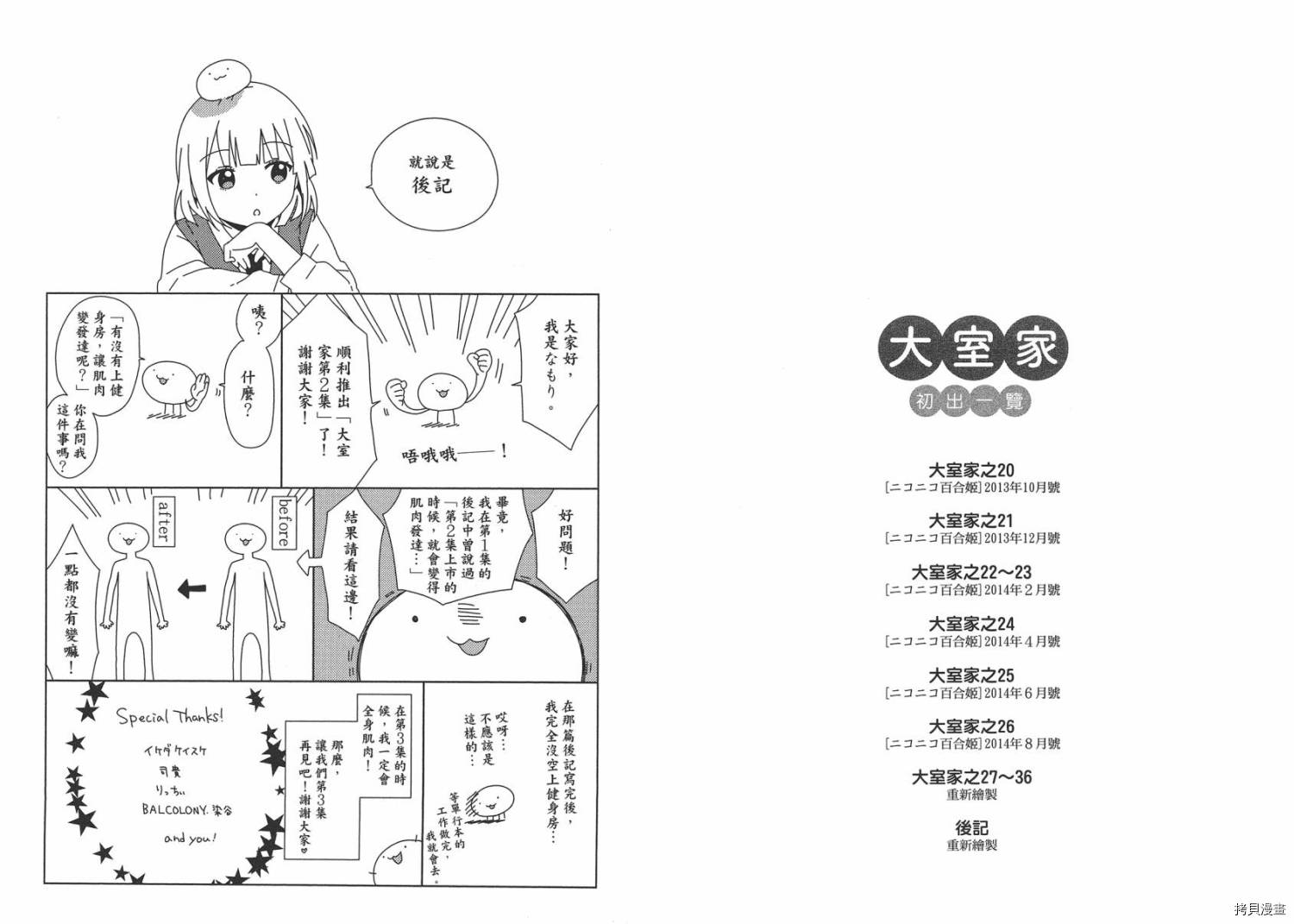 下一页图片